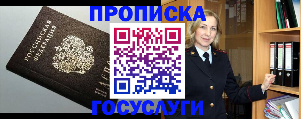 регистрация для школы в Ленинградской области