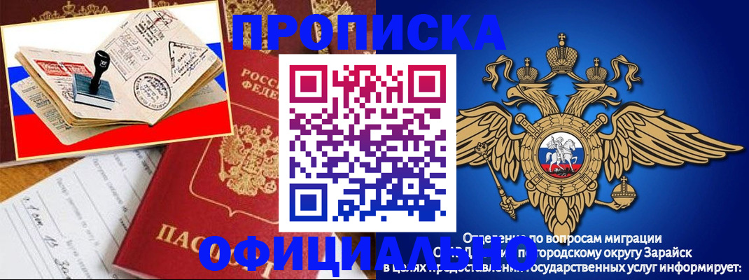 временная регистрация в Ленинградской области